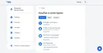 Дебетовая карта ВТБ фото
