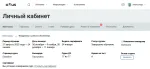 Otus.ru - онлайн-образование фото