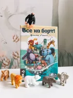 Настольная игра GaGa Games "Все на Борт!" фото