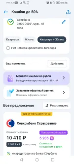 Banki.ru - финансовый маркетплейс Банки.ру фото
