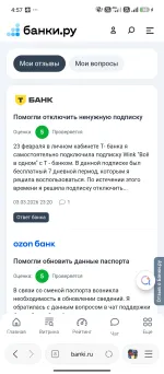 Banki.ru - финансовый маркетплейс Банки.ру фото