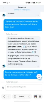 Banki.ru - финансовый маркетплейс Банки.ру фото