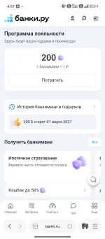 Banki.ru - финансовый маркетплейс Банки.ру фото
