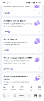 Banki.ru - финансовый маркетплейс Банки.ру фото