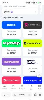 Banki.ru - финансовый маркетплейс Банки.ру фото