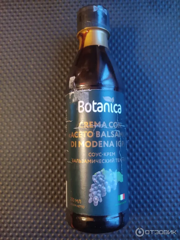 Бальзамический крем Botanica фото