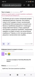 Banki.ru - финансовый маркетплейс Банки.ру фото