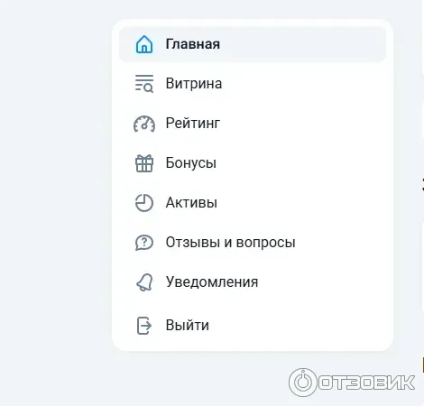 Banki.ru - финансовый маркетплейс Банки. ру фото