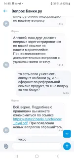 Banki.ru - финансовый маркетплейс Банки.ру фото