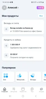 Banki.ru - финансовый маркетплейс Банки.ру фото