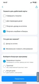 Banki.ru - финансовый маркетплейс Банки.ру фото