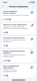 Banki.ru - финансовый маркетплейс Банки.ру фото