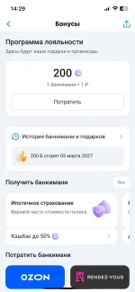 Banki.ru - финансовый маркетплейс Банки.ру фото