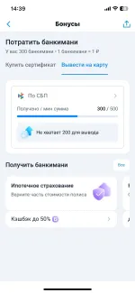 Banki.ru - финансовый маркетплейс Банки.ру фото