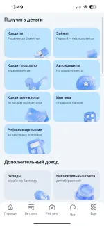 Banki.ru - финансовый маркетплейс Банки.ру фото