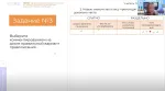 Onlineschool-1.ru - Онлайн-школа №1 для детей фото