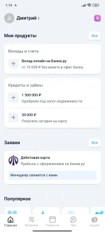 Banki.ru - финансовый маркетплейс Банки.ру фото