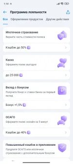 Banki.ru - финансовый маркетплейс Банки.ру фото