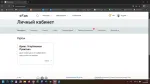 Otus.ru - онлайн-образование фото