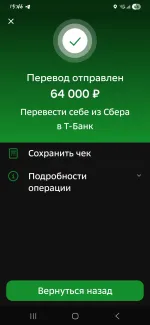 Otus.ru - онлайн-образование фото