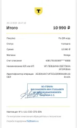 Визовое агентство Viengo (Россия, Москва) фото