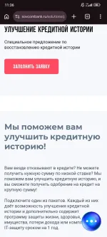 Программа "Кредитный доктор" в Совкомбанк фото
