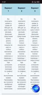 Программа "Кредитный доктор" в Совкомбанк фото