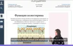 Программа метаболического похудения Кристины Шереметьевой фото