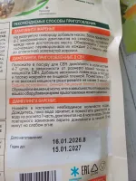 Дамплинги Bibigo "Королевские со свининой и овощами" фото