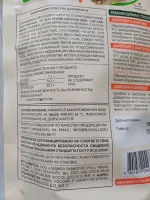 Дамплинги Bibigo "Королевские со свининой и овощами" фото