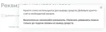 Neomarkets.com (быв. marketsneo.com) - форекс брокер фото