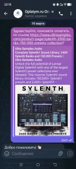 Oplatym.ru - сервис оплаты зарубежных сервисов и подписок фото