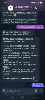 Oplatym.ru - сервис оплаты зарубежных сервисов и подписок фото