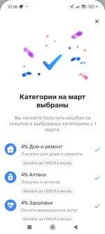 Дебетовая карта ВТБ фото