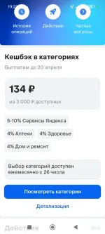 Дебетовая карта ВТБ фото