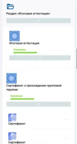Академия EDPRO (Россия, Москва) фото