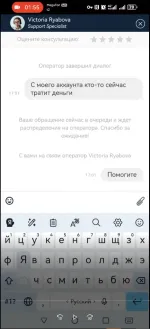 Binarium.com - брокер бинарных опционов фото