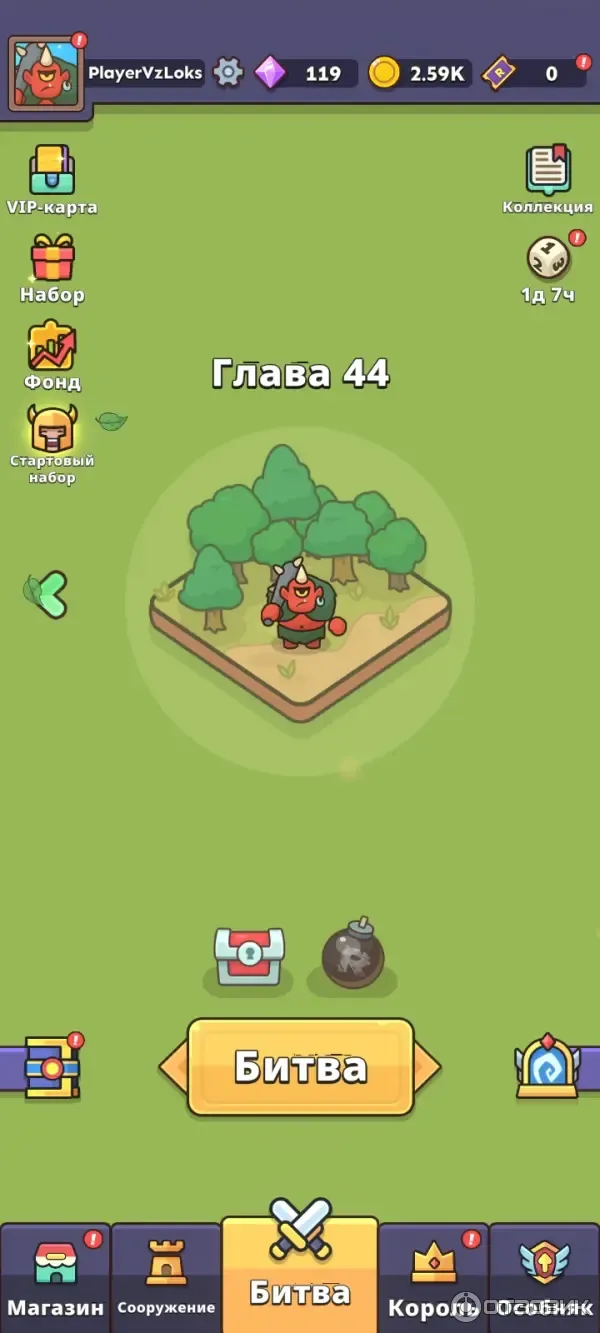 Отзыв о Fort Guardian - игра для Android | Только если на что-то ...