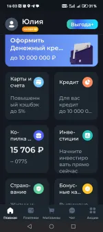 Программа "Кредитный доктор" в Совкомбанк фото