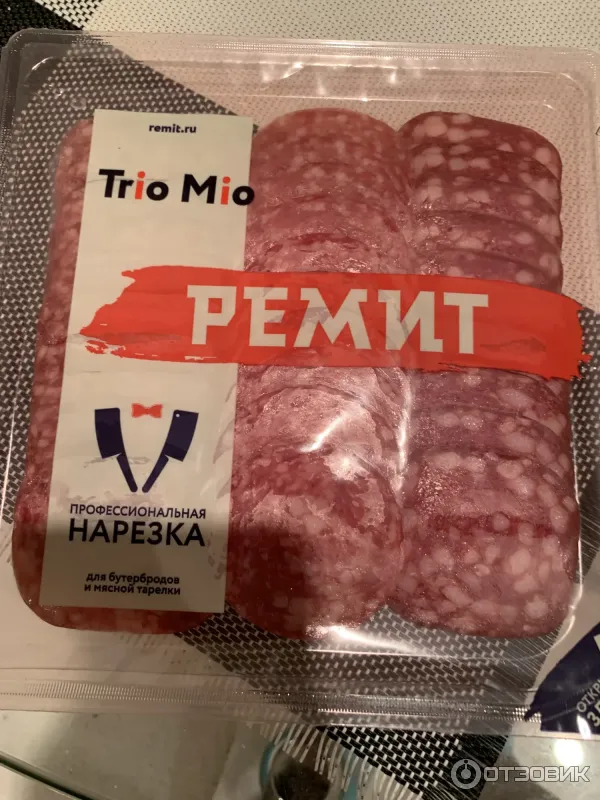 Сервировочная нарезка Ремит Trio Mio фото