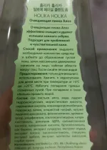 Очищающая пенка для умывания Holika Holika Aloe фото