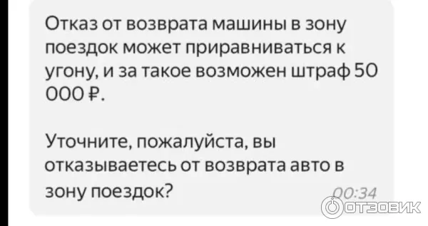 Суды при анкапе.