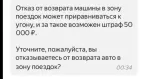 Каршеринг "Yandex Drive" фото