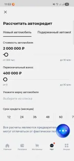 Автокредит в "Совкомбанк" фото