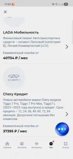 Автокредит в "Совкомбанк" фото