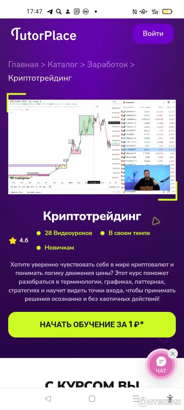 Заглавие курса