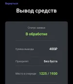 Бот для заработка Use my track фото