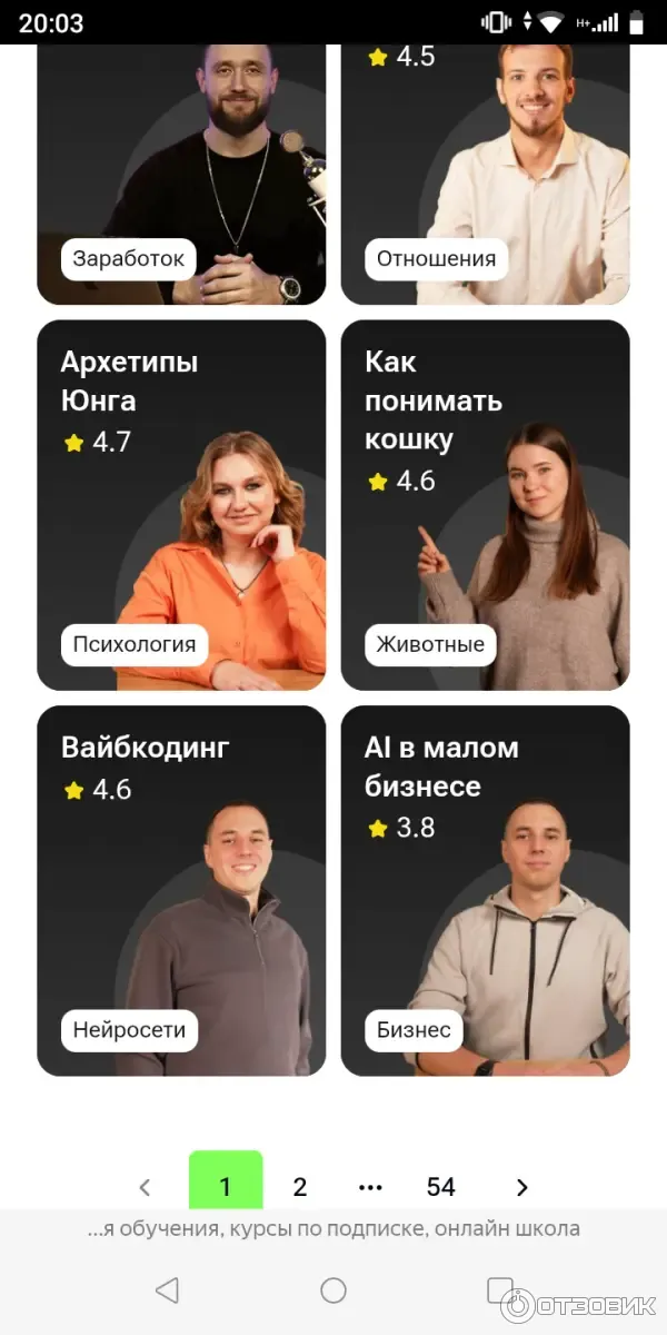 TutorPlace.ru - образовательная платформа фото