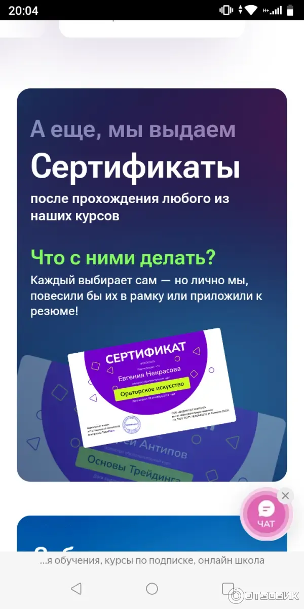 TutorPlace.ru - образовательная платформа фото