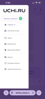 Tetrika-school.ru - онлайн-школа "Тетрика" для подготовки к ЕГЭ/ОГЭ фото
